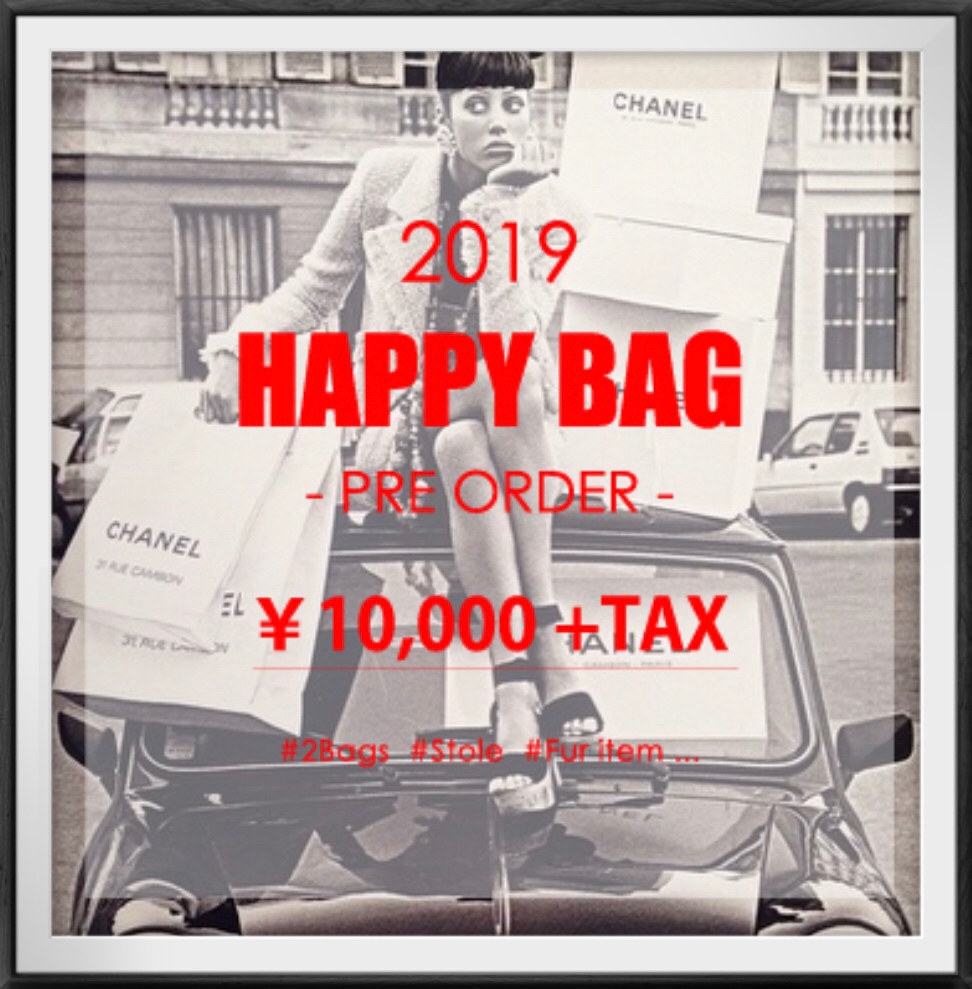 2019 福袋 HappyBag HAPPYBAG